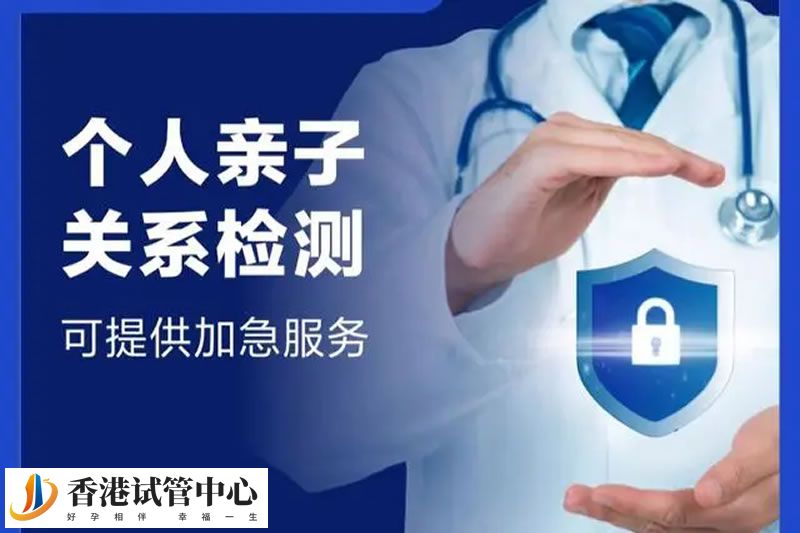 懷孕早期做親子鑒定準確嗎