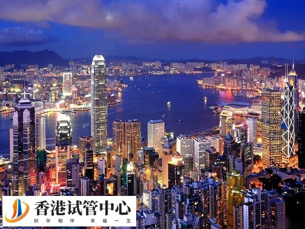 香港輔助生殖技術發(fā)展比較超前