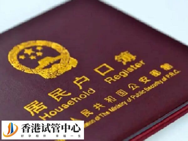 雙非內地孕婦不能到香港產子