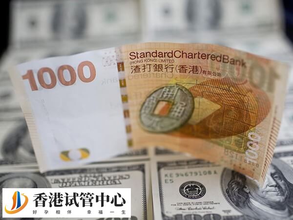 香港凍卵費用比內地貴