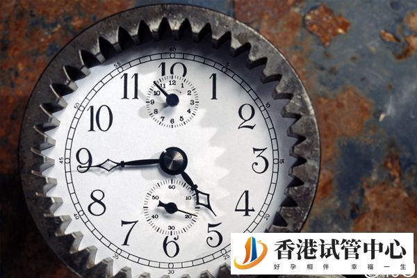 去香港凍卵時間不長