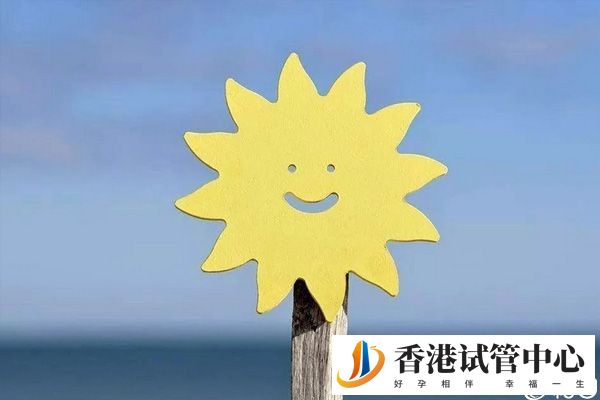 心情會影響試管成功率