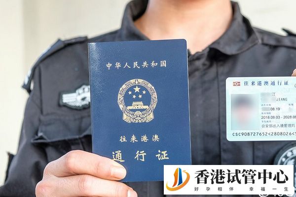 辦理港澳通行證時間不長