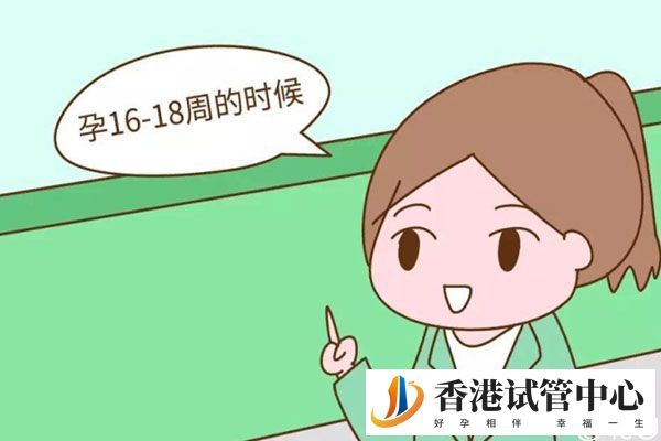 選擇好檢查時間才能做唐篩