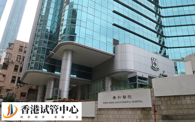 香港養和醫院成立于1922年